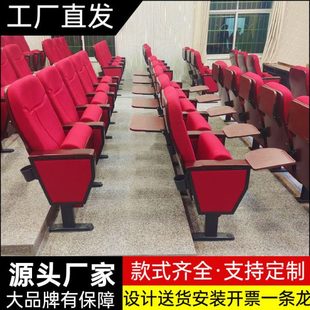 礼堂椅排椅带小桌板免打孔阶梯教室报告厅座椅电影院椅会议室桌椅