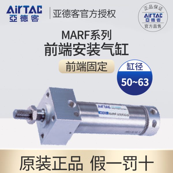 0R0迷你250亚德客X12520X1XXSX150MA505225F25X50气缸X7075X1-XX