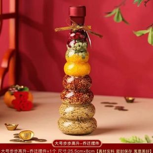 饰式 居新房新杂粮五谷布置乔迁喜仪丰登家用品之入宅进新搬装 摆件