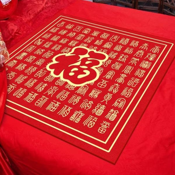 福红色女新娘垫结婚婚房布置垫坐百婚庆福方坐垫喜垫子垫床上出嫁