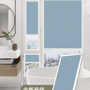 开推拉窗厨房防水 卧室隐形遮阳帘专用卫生间内内窝嵌蜂蜂巢帘式