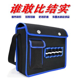 帆布工具包黑色瓦工木工兜子维修加厚耐磨建筑工袋子多功能电工包
