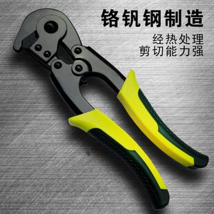 家用铁丝剪 钢丝钳 胜达工具 电工金属线剪切钳子 鹰嘴断线钳