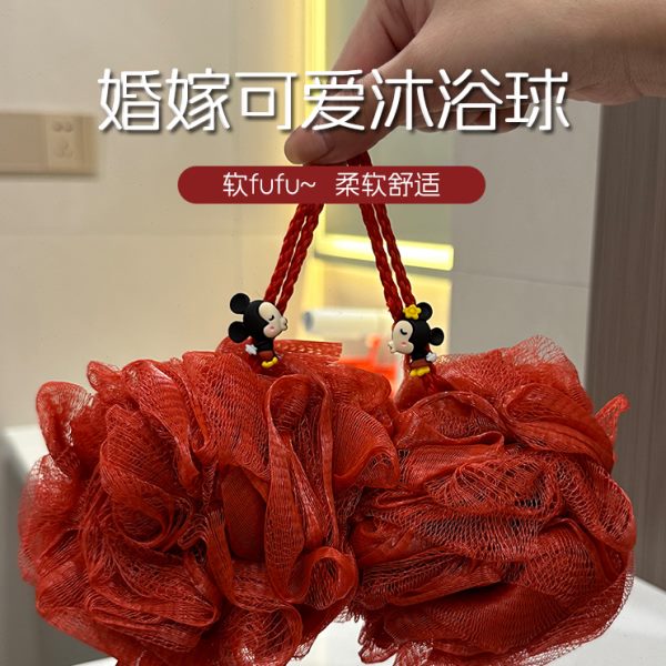 结婚情侣沐浴球一对红色喜庆米老鼠家用洗澡浴花高档不散新婚陪嫁