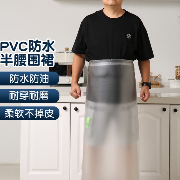 厨房家用半身皮围裙防水防油女餐饮专用加厚半腰群定制工作服围腰