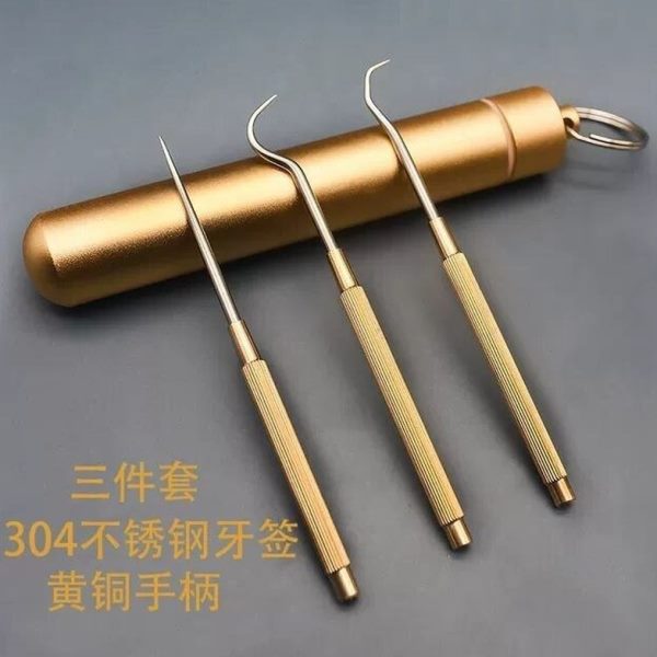 勾清洁缝牙器携神器牙签超细牙不锈钢工具随身便携剔口腔清洁针带