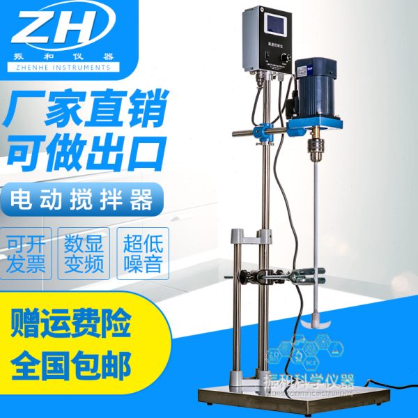 亚釜电动搅拌器实验室数显变频调速机械增力搅拌机S312-90W120W