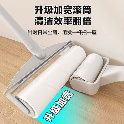 长款粘毛器大号可撕式可调节多场景除毛器家用打扫除尘加宽防滑
