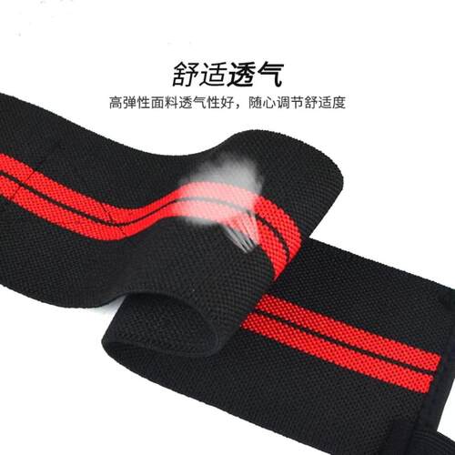 跨境运动护腕健身举重手腕带扭伤手腕带哑铃助力引体向上关节护腕