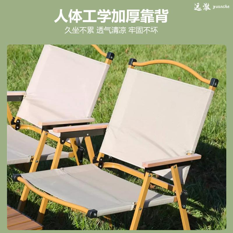 野营野椅克米特椅户外折叠椅子便携超子轻营FS-801椅沙露滩椅户外