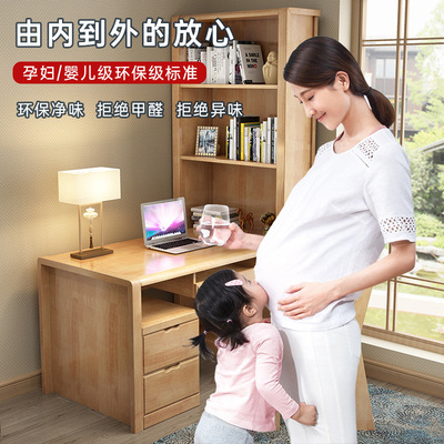 中式实木书桌书架组合家用写字桌卧室书桌书柜一体转角电脑台式桌