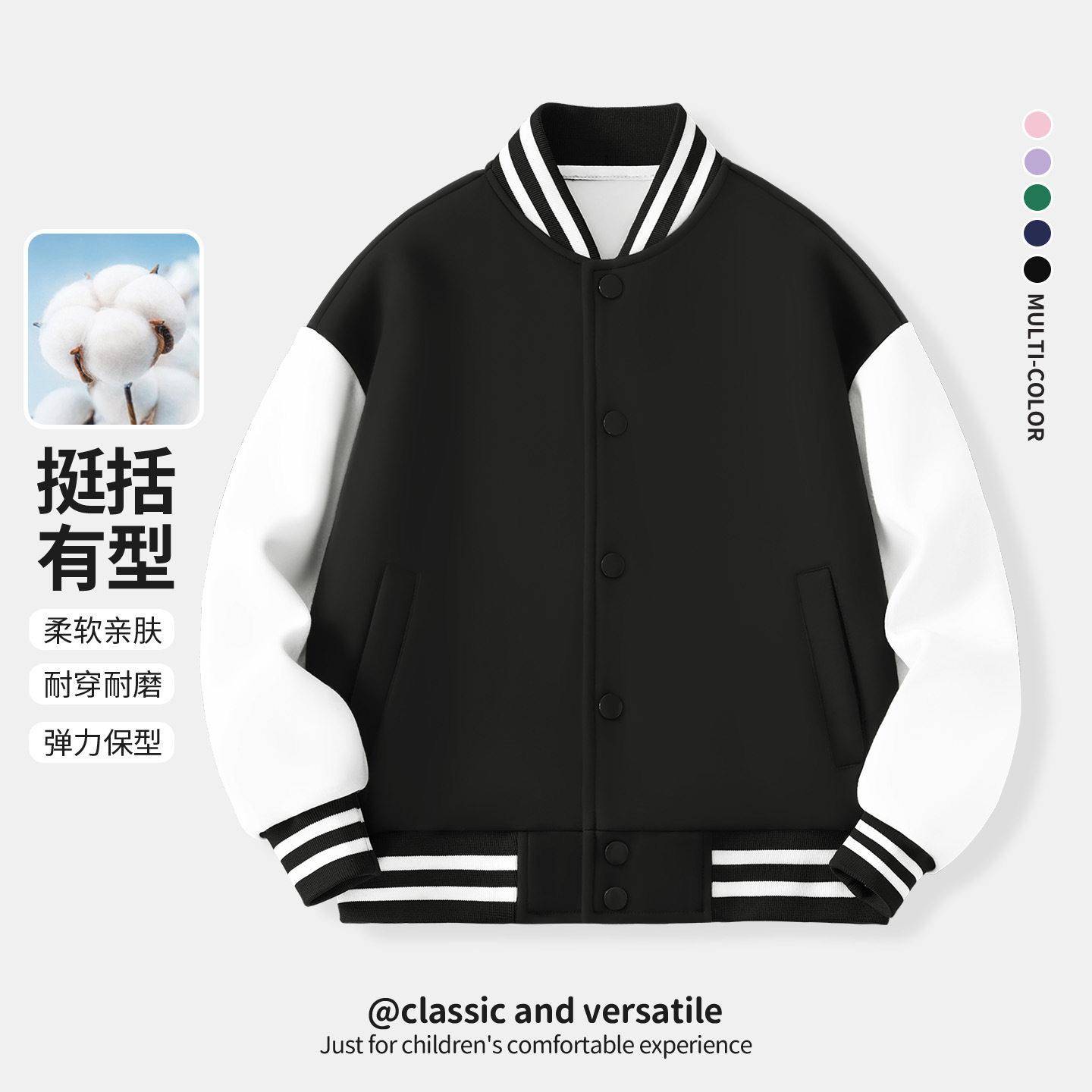儿童棒球服外套童春季上衣女童春秋款开衫新款夹克童装