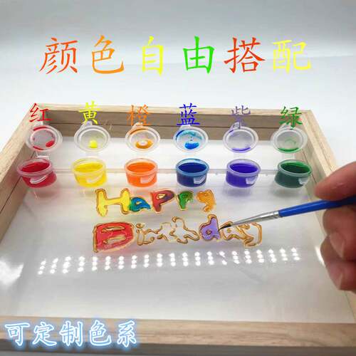 双面玻璃相框diy手绘3D立体金色勾线笔免烤透光玻璃油画颜料套装