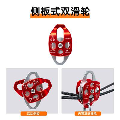 滑轮组4倍吊重物省力提升器高空吊装上升下降器装备空调外机安装