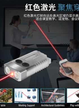 新款EDC小手电筒带蜂鸣警报红激光手电尾部磁吸功能迷你便携电筒