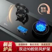 知心好太太A可翻盖魔碟燃气灶液化气煤气灶家用双灶台式 猛火炉具