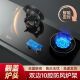 知心好太太A可翻盖魔碟燃气灶液化气煤气灶家用双灶台式 猛火炉具
