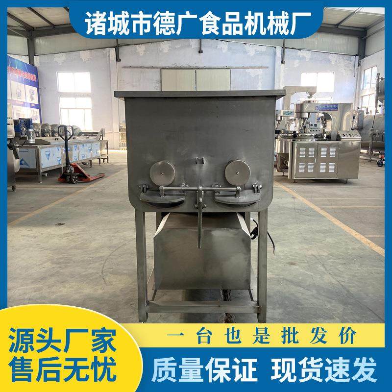 商用牛肉肉泥拌馅机豆沙馅真空拌馅机蒜蓉肠馅料搅拌机