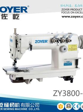 厂家出品ZY3800-3W自动供油三针链式高速平缝机平车缝纫机