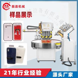 机双机械四工位泡壳纸卡封口机数据线吸塑机 手机壳自动吸塑包装