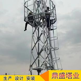 草原森林防火监控塔景区观测望远瞭望塔检测车流量钢结构监控塔
