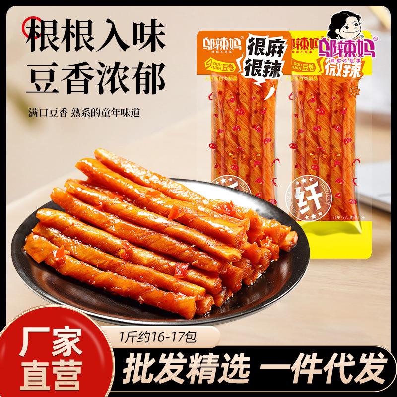 很麻很辣豆卷500克豆腐干超市麻辣休闲小零食湖南特产