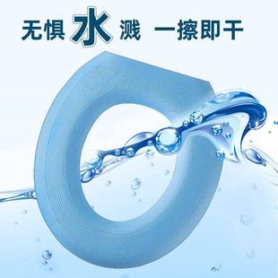 防水抽水马桶盖垫子泡沬垫坐便器套秋冬四季通用可擦黏贴式防潮垫