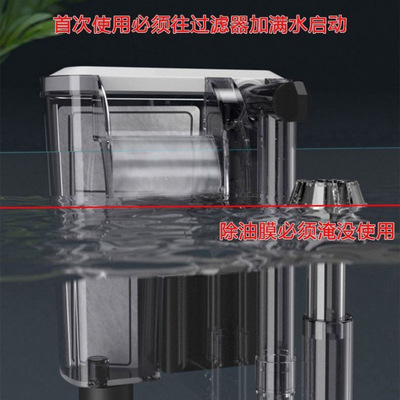 鱼缸过滤器过滤壁挂循环水泵净水外置壁挂式静音小型三合一瀑布