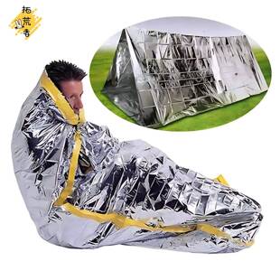 户外紧急救生应急睡袋保温帐篷野外求生毯灾难末日生存急救毯装备