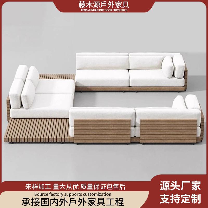户外庭院沙发休闲柚木实木沙发酒店防水防晒室外露台组合庭院家具