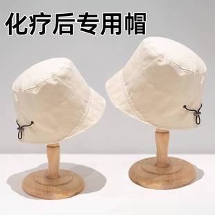 化疗后女士光头帽专用帽女款2025新款术后薄款帽子渔夫帽脱发帽子