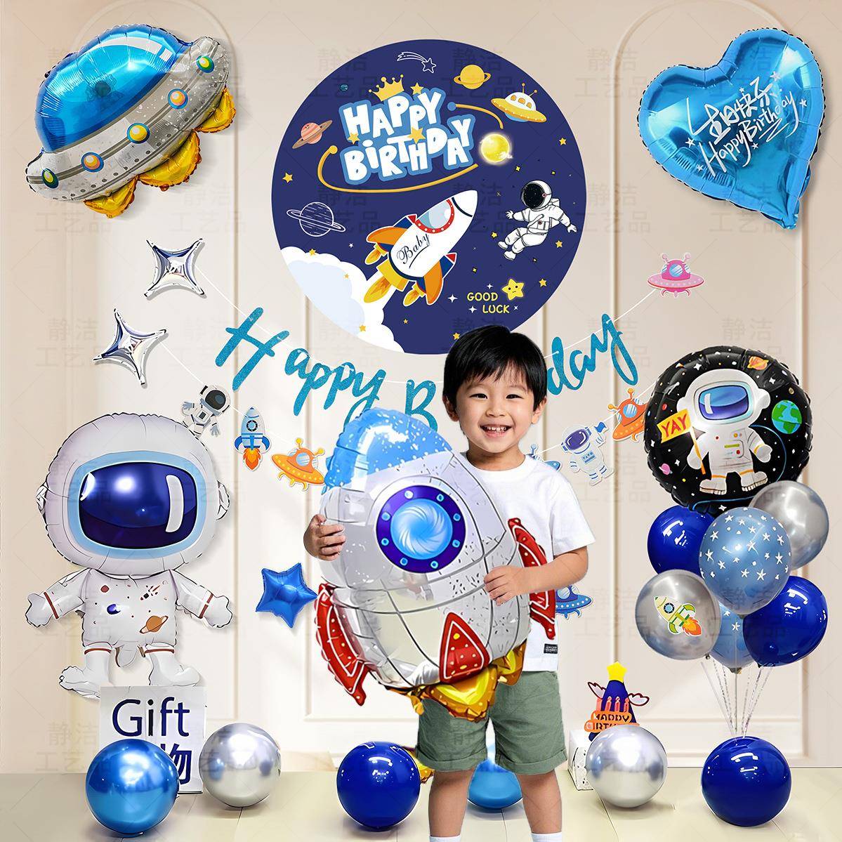 儿童过生日场景布置装饰十岁快乐派对仪式感气球10周岁男孩背景墙