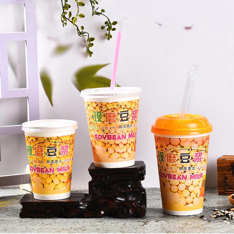 一次性奶茶杯现磨豆浆杯带杯盖吸管12A14A16A500ml饮料杯可定