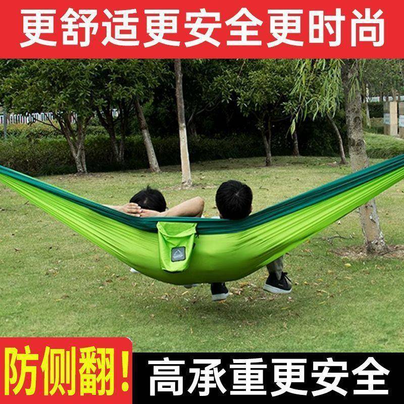 吊床户外秋千防侧翻带蚊帐网便携睡觉家用儿童春游野餐露营旅岚绮