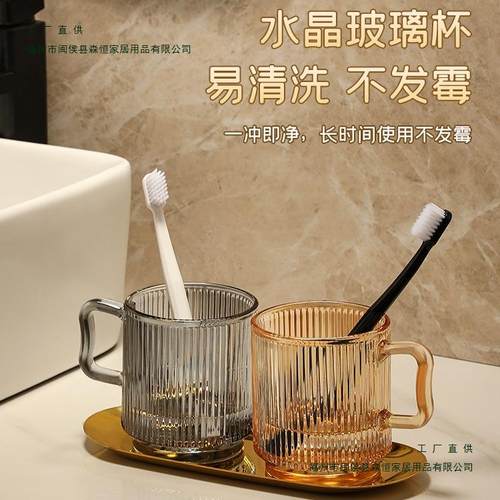 玻璃漱口杯轻奢牙刷杯子高颜值情侣牙缸刷牙杯一家三口洗漱杯牙杯