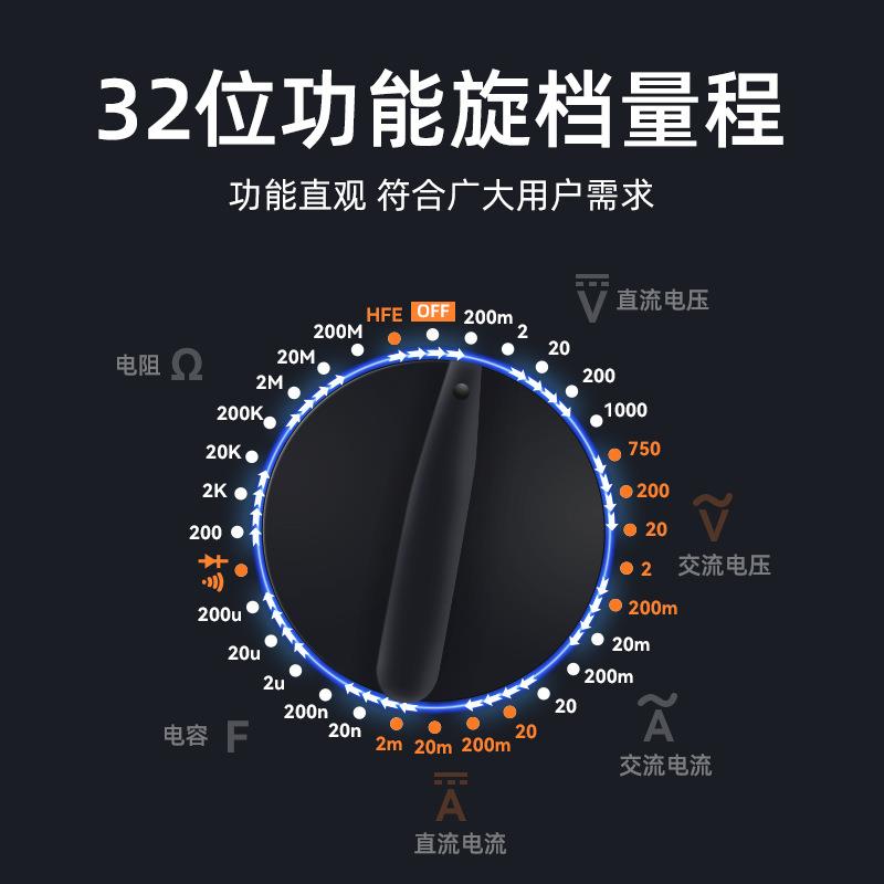 9205数字万用表全自动多功能电工专用家用维修智能防烧带自动关机