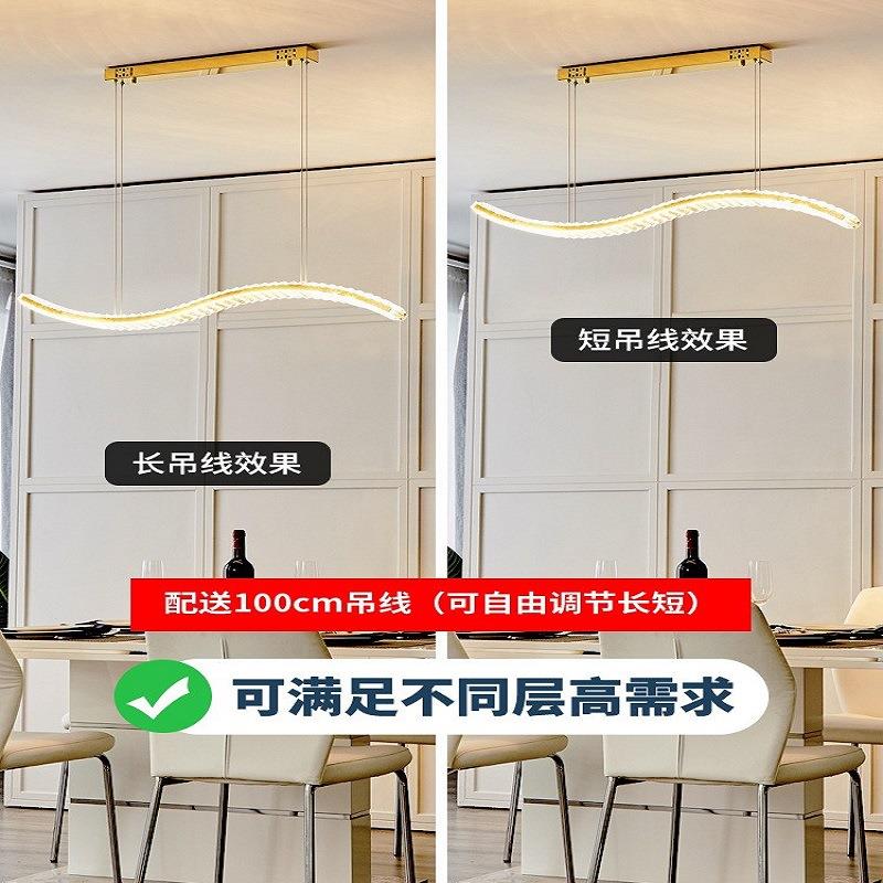 奢水晶餐厅灯简约现代2020年新款轻长条餐桌饭桌饭厅吊灯家用