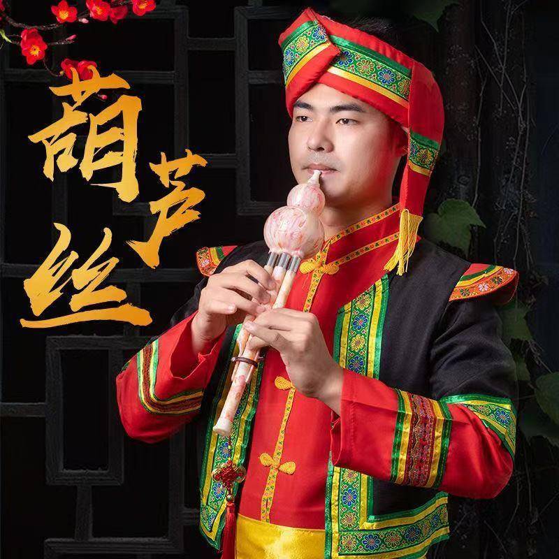 奇缘乐器树脂双音葫芦丝C调降b调成人小学生学习儿童自学初学演奏