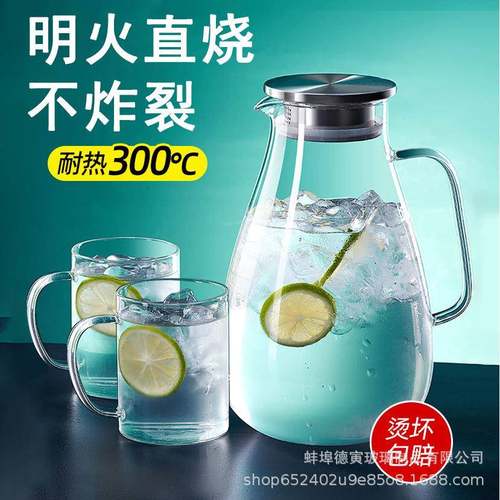玻璃冷水壶凉水壶家用耐高温凉水杯耐热防爆大容量凉白开茶壶套装