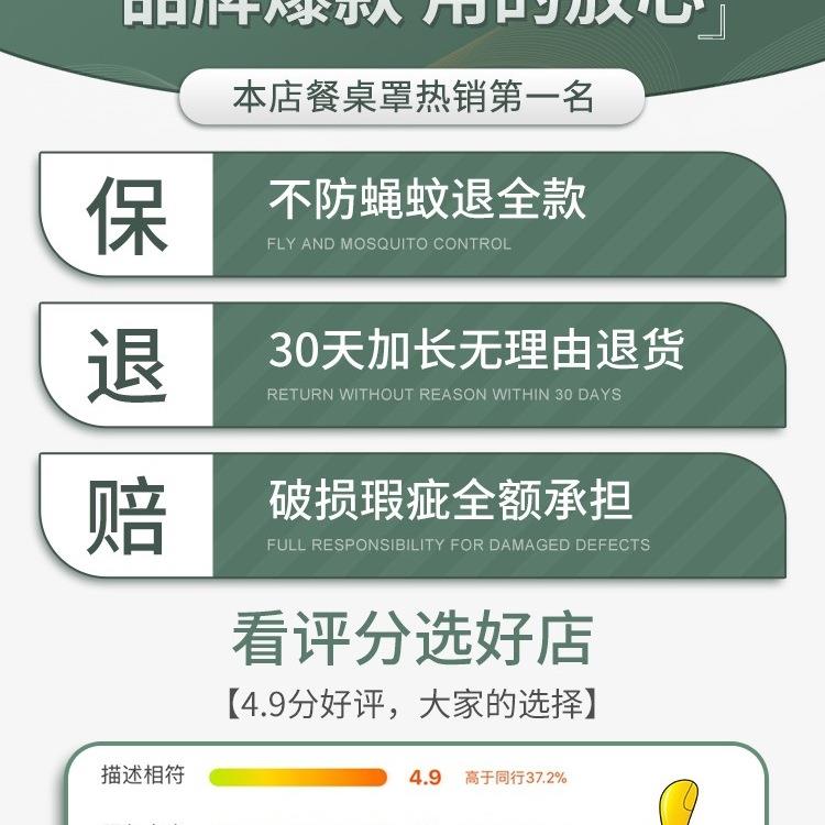 厨房置物架餐桌剩菜罩多层收纳架子多功能放碗盘碗碟用品家用大全