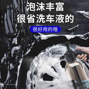 2L气压喷雾泡沫壶浇花园艺喷壶工厂 家用手持洗车泡沫喷壶