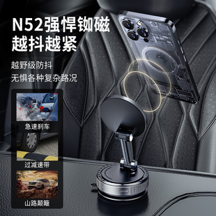 真空磁吸手机吸盘支架车家两用可折叠收纳懒人支撑架手机支架桌面