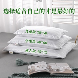 家用商用宾馆枕芯成人荞麦皮枕头荞麦皮护颈枕枕头家用厂花草枕