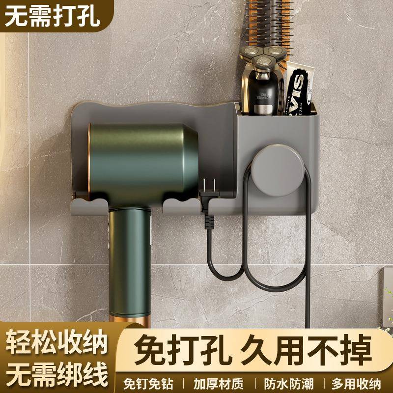 吹风机置物架免打孔浴室电吹风支架卫生间壁挂收纳架风筒架子挂架