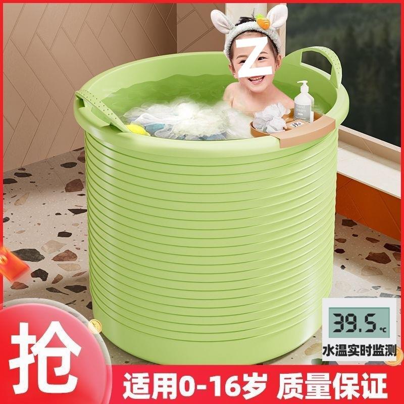 大儿童洗澡桶浴桶宝宝泡澡桶可坐小孩婴儿游泳桶洗澡盆家用浴缸