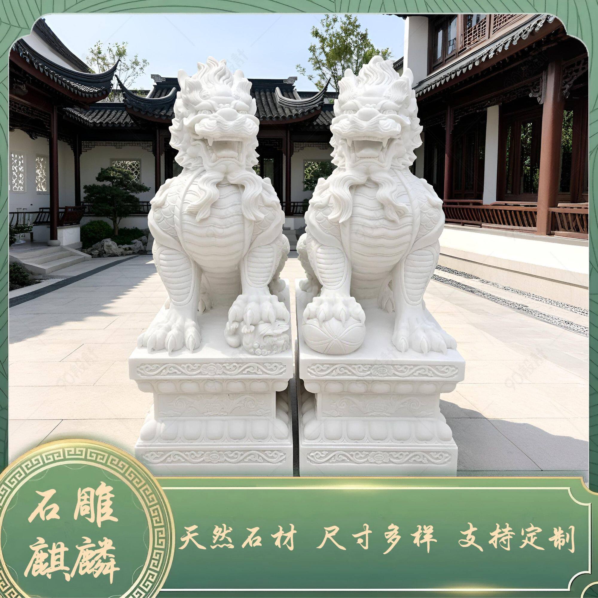 石雕麒麟一只青石石头招财龙爪门口家用别墅庭院镇宅摆件汉白玉