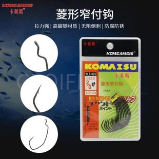 卡美斯菱形宽腹钩德州钓组黑镍路亚曲柄钩软饵钩路亚钩3包套餐