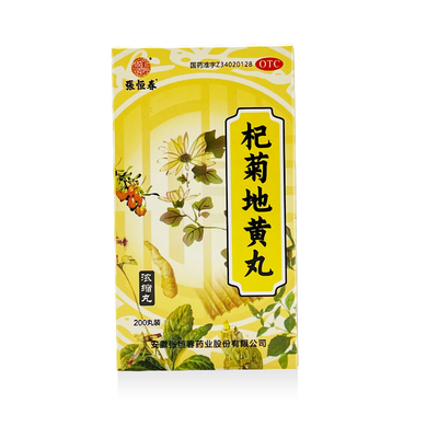 【张恒春】杞菊地黄丸200丸*1瓶/盒