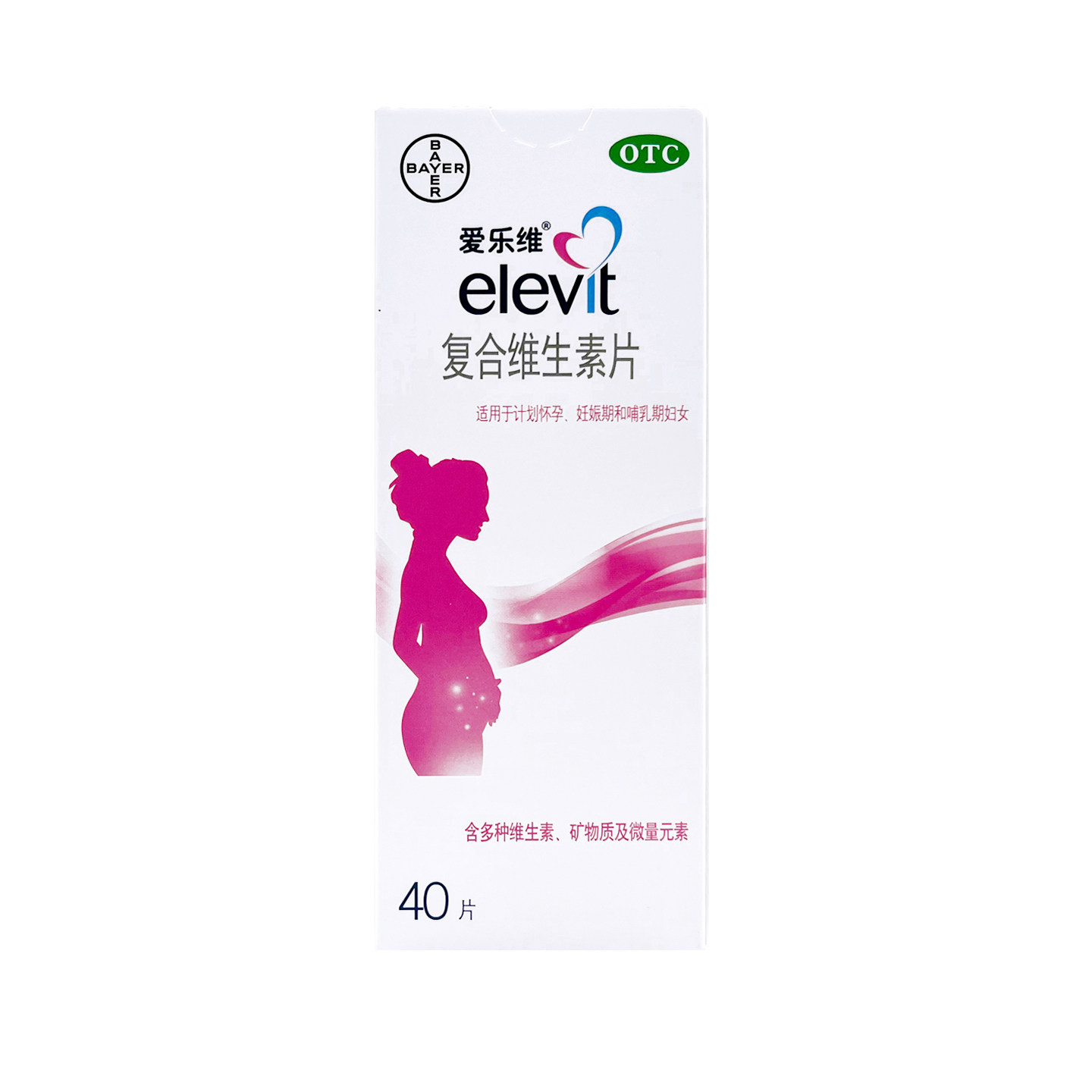 【爱乐维】复合维生素片40片/盒