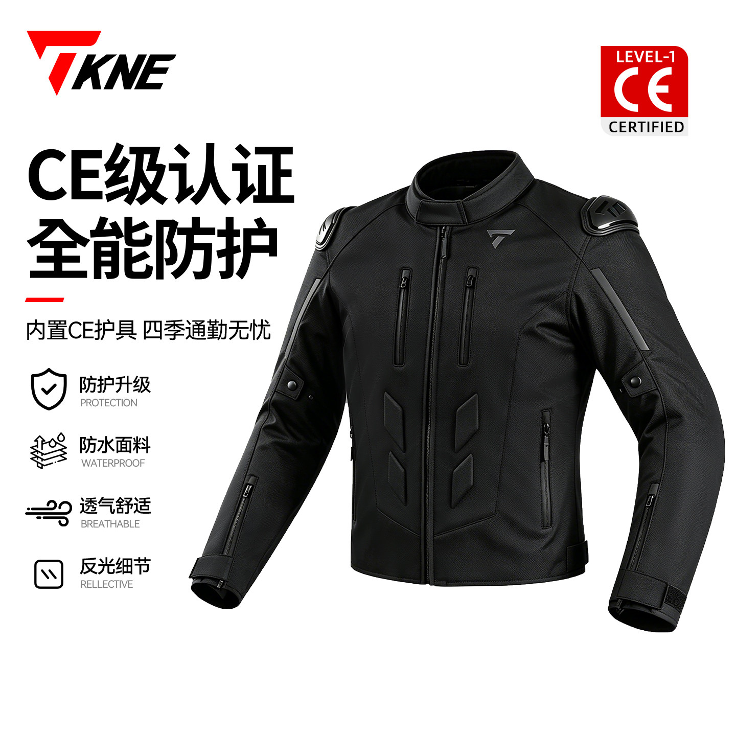 TKNE秋冬季摩托车骑行服防水保暖摩旅机车骑行防摔防风防寒拉力服